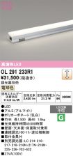 OL291233R1