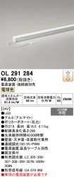 OL291284