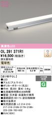 OL291371R1