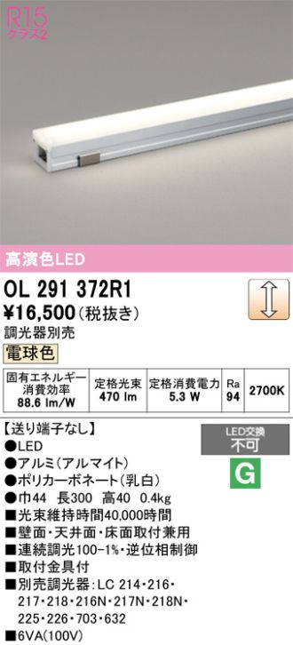 OL291372R1