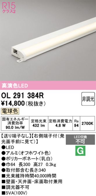 OL291384R