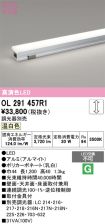 OL291457R1