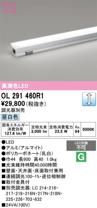 OL291460R1