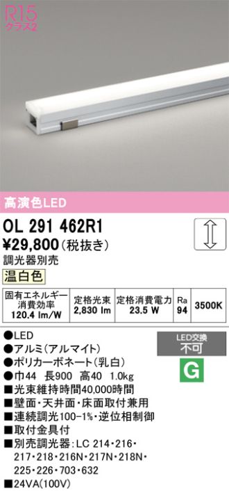 OL291462R1