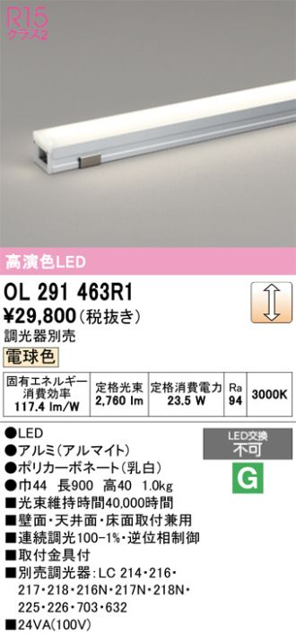 OL291463R1