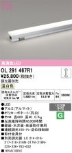 OL291467R1