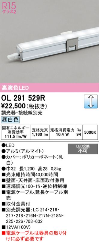 OL291529R