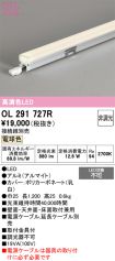 OL291727R