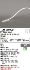 TLM0100LD