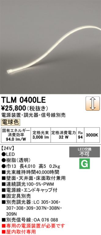 TLM0400LE