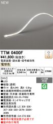 TTM0400F