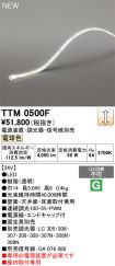 TTM0500F