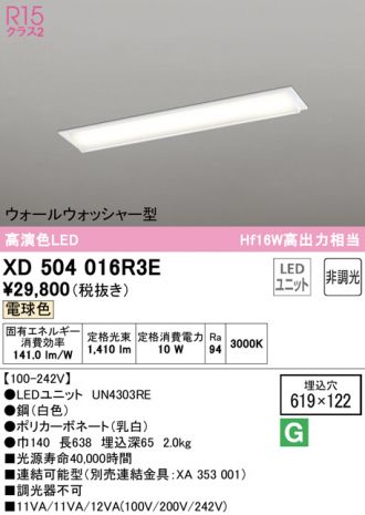 XD504016R3E