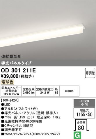 OD301211E