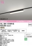 OL291572R1E