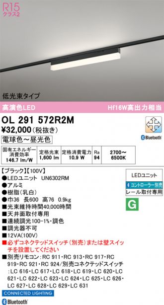 OL291572R2M
