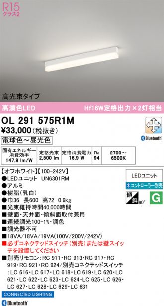 OL291575R1M