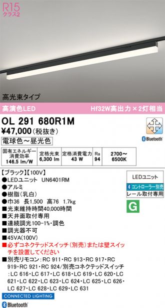 OL291680R1M