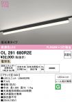 OL291680R2E