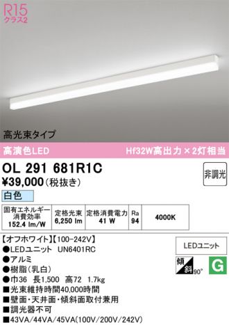 OL291681R1C