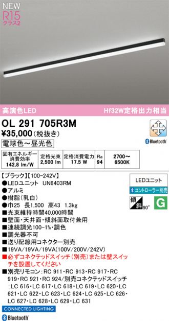 OL291705R3M