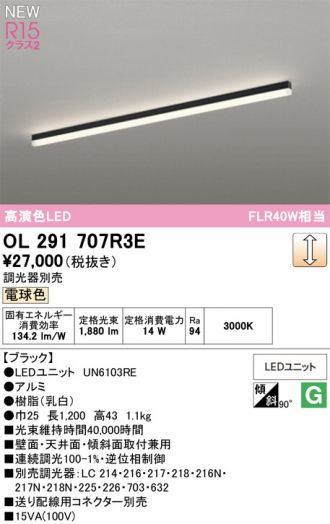 OL291707R3E