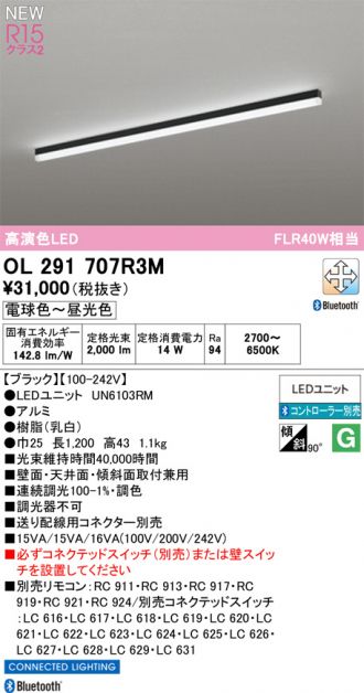 OL291707R3M