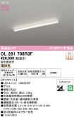 OL291708R3F
