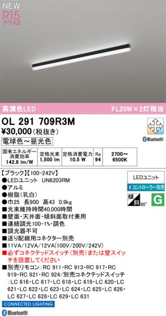 OL291709R3M
