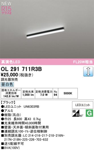 OL291711R3B