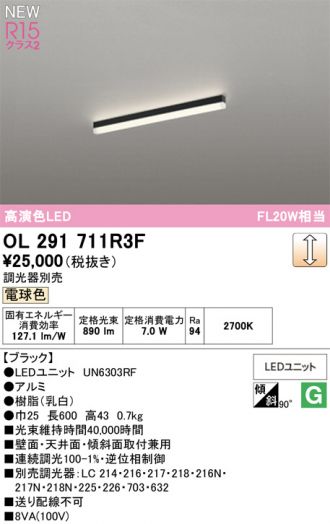 OL291711R3F
