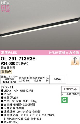OL291713R3E