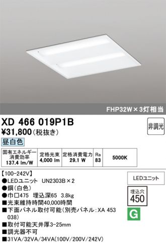 XD466019P1B