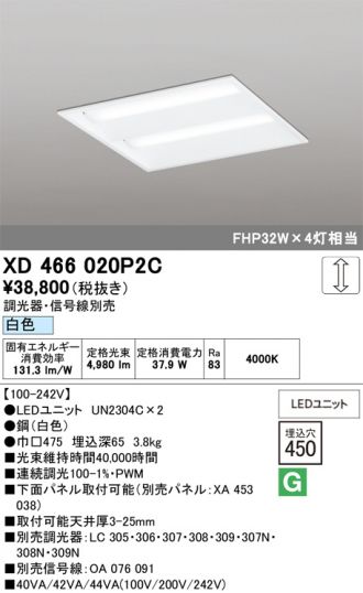 XD466020P2C