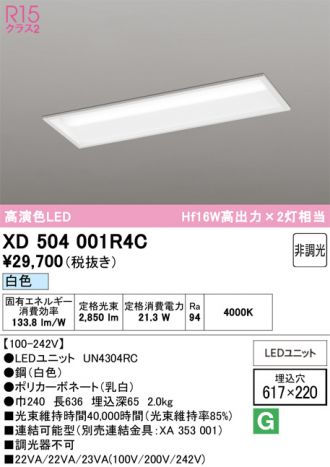 XD504001R4C