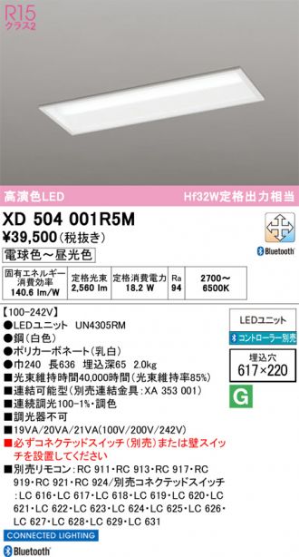 XD504001R5M
