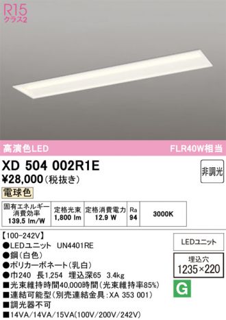 XD504002R1E