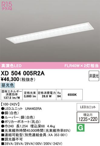 XD504005R2A