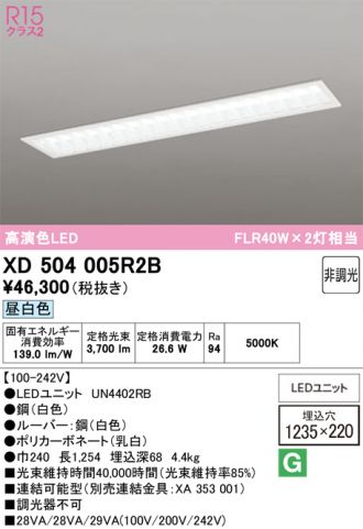 XD504005R2B