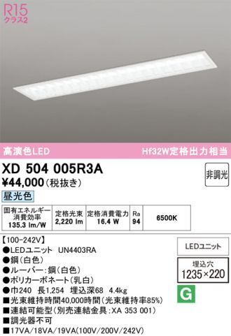 XD504005R3A