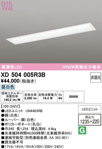 XD504005R3B