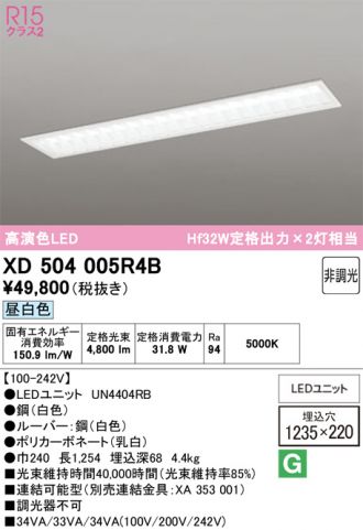 XD504005R4B