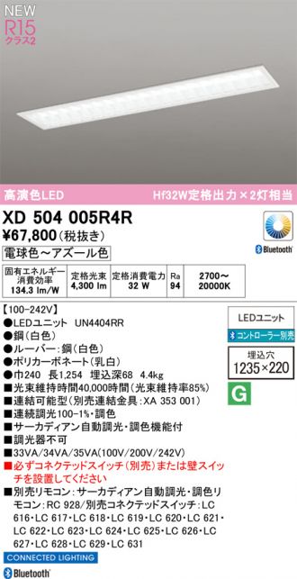 XD504005R4R