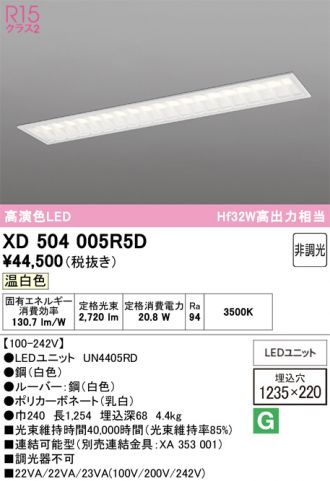 XD504005R5D