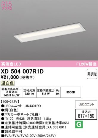 XD504007R1D