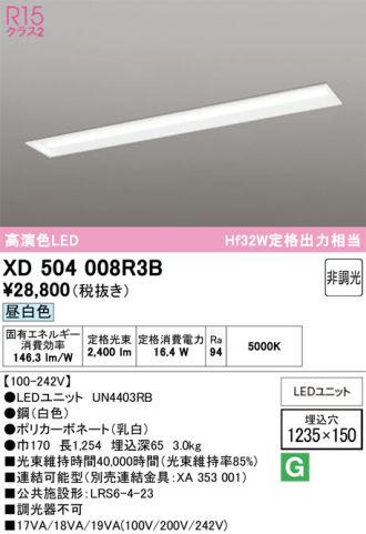 XD504008R3B