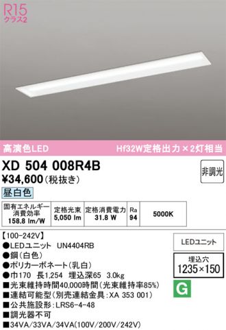 XD504008R4B