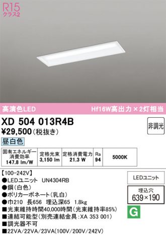 XD504013R4B