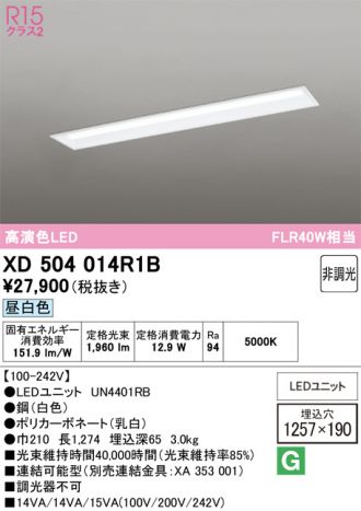 XD504014R1B