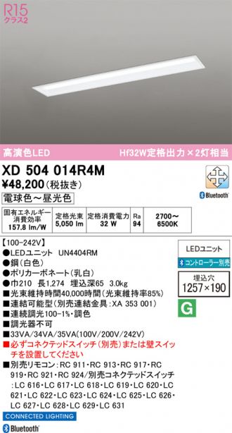 XD504014R4M